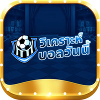ผลบอล